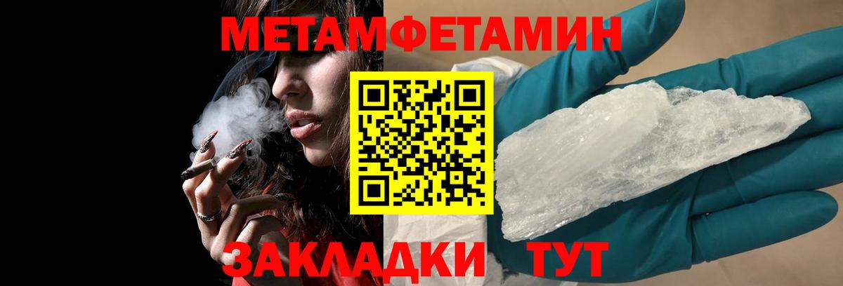 mega tor  Амфетамин  Вход с VPN  Amphetamine 98%  Amphetamine  Урюпинск 
