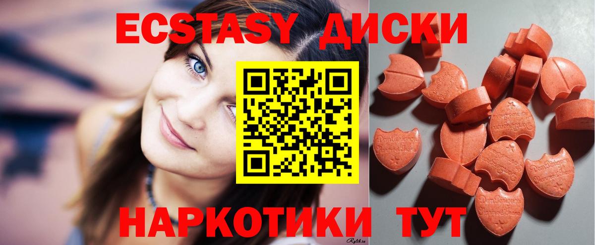     ЭКСТАЗИ louis Vuitton  Экстази ешки  Вход с VPN  Урюпинск 