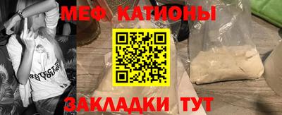 шишки Нальчик