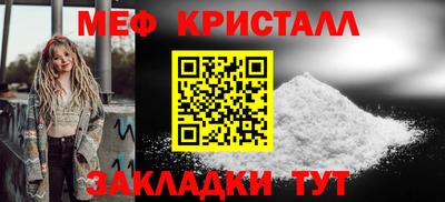 прущий лед Наро-Фоминск
