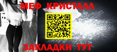 прущий лед Наро-Фоминск