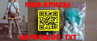 прущий лед Наро-Фоминск