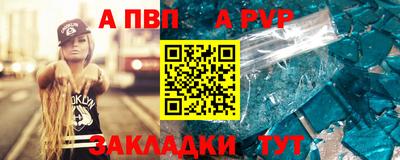 прущий лед Наро-Фоминск