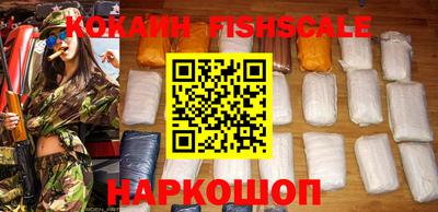 шишки Нальчик