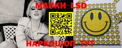 шишки Нальчик