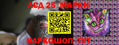 прущий лед Наро-Фоминск