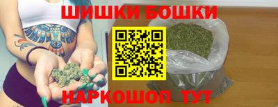 шишки Нальчик