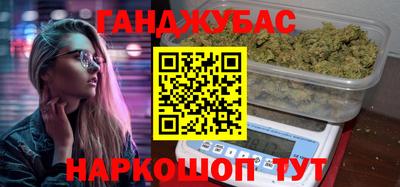 шишки Нальчик