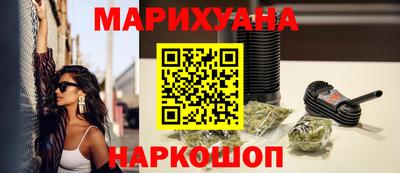 прущий лед Наро-Фоминск