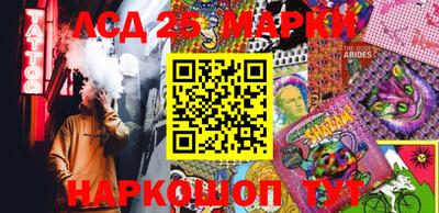 шишки Нальчик