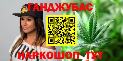 шишки Нальчик