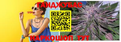 шишки Нальчик