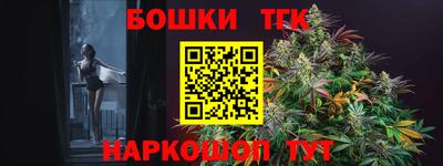 шишки Нальчик