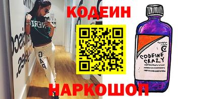 шишки Нальчик