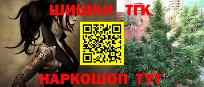 прущий лед Наро-Фоминск