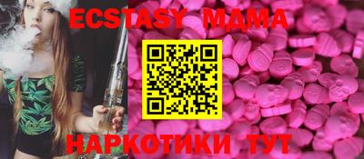 прущий лед Наро-Фоминск