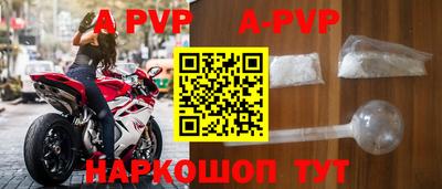прущий лед Наро-Фоминск