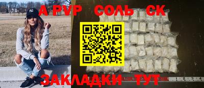 прущий лед Наро-Фоминск