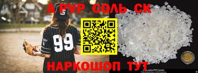 шишки Нальчик