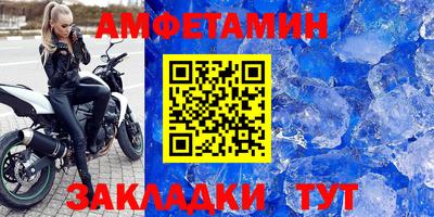 шишки Нальчик