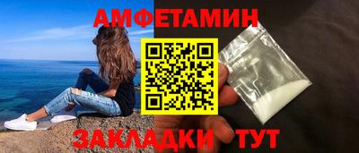 прущий лед Наро-Фоминск