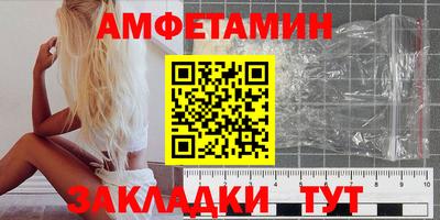 шишки Нальчик