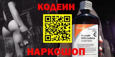прущий лед Наро-Фоминск