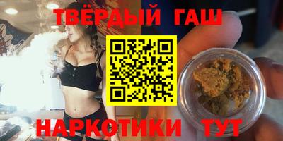 шишки Нальчик