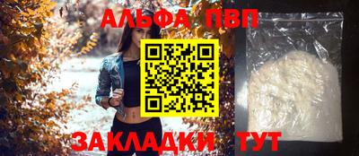 прущий лед Наро-Фоминск