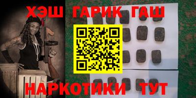 шишки Нальчик