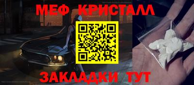 шишки Нальчик