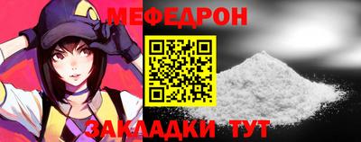 прущий лед Наро-Фоминск