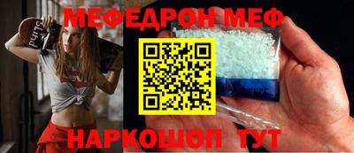 шишки Нальчик