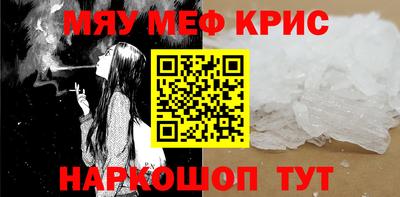 прущий лед Наро-Фоминск