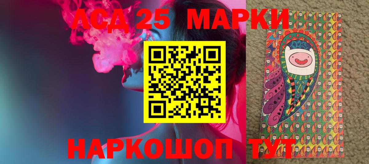 Лсд 25 экстази ecstasy  LSD-25 экстази  Урюпинск  ЛСД экстази кислота  Вход с VPN 