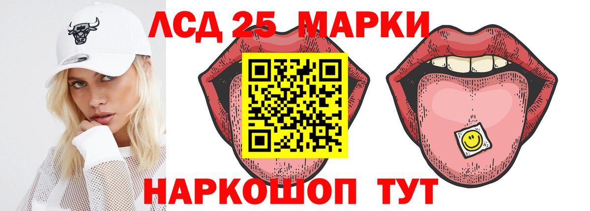 Лсд 25 экстази ecstasy Урюпинск