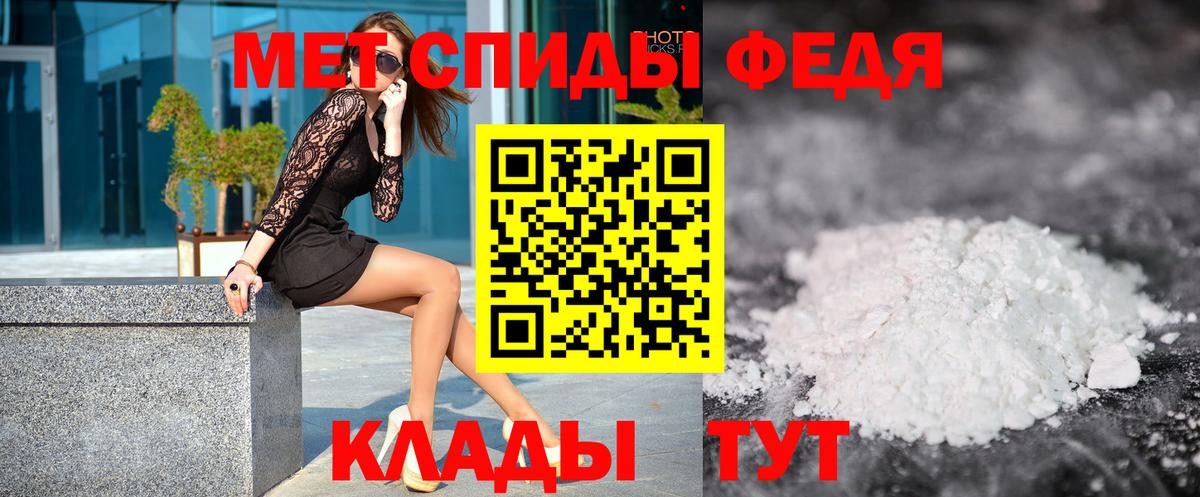 Урюпинск  МЕТАМФЕТАМИН Methamphetamine  Вход с VPN  МЕТАМФЕТАМИН Methamphetamine 