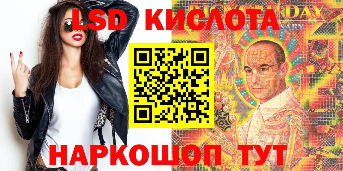 Марки N-bome 1500мкг Урюпинск