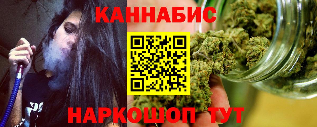 Бошки Шишки сатива  Канабис Bruce Banner  Вход с VPN  Каннабис VHQ  Шишки марихуана марихуана  Урюпинск 