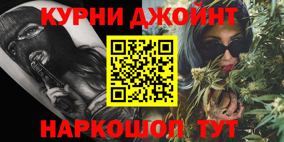 Конопля LSD WEED Урюпинск